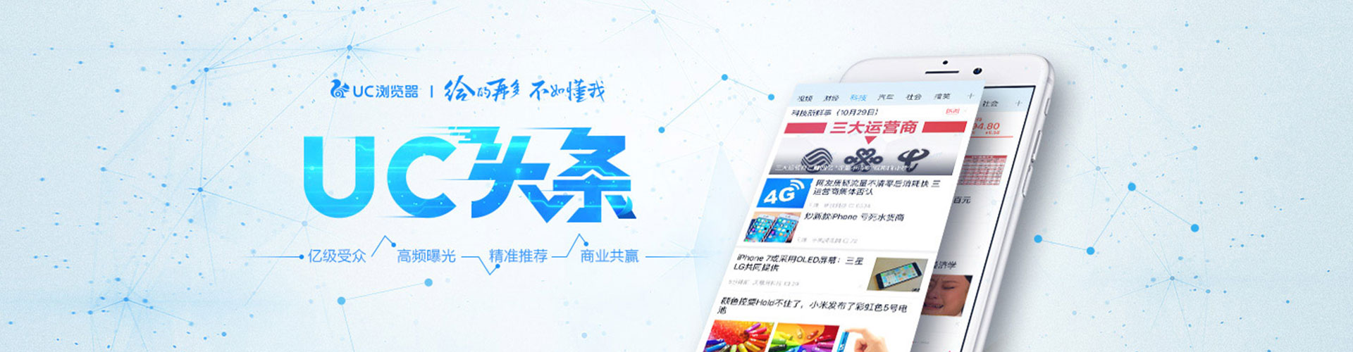 永平竞价排名