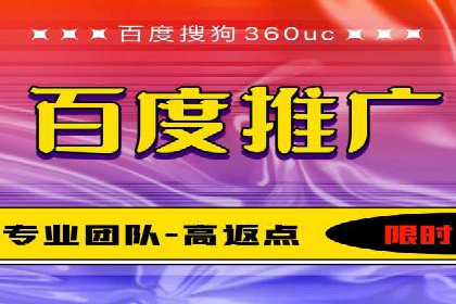 实战经验：竞价推广公司成功案例解析