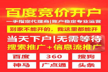不同行业如何利用信息流推广开户？——案例解读
